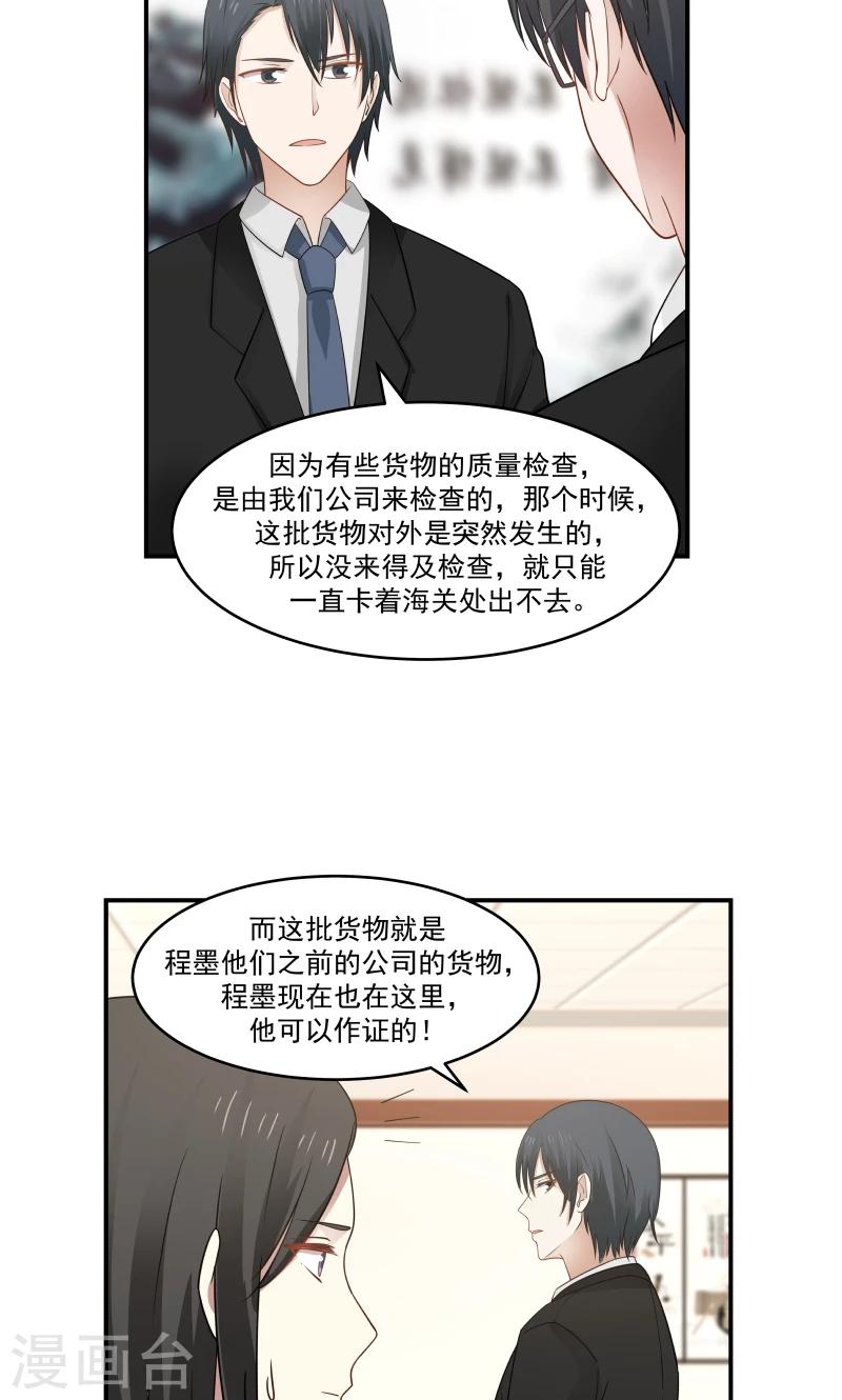 第119话-第119话