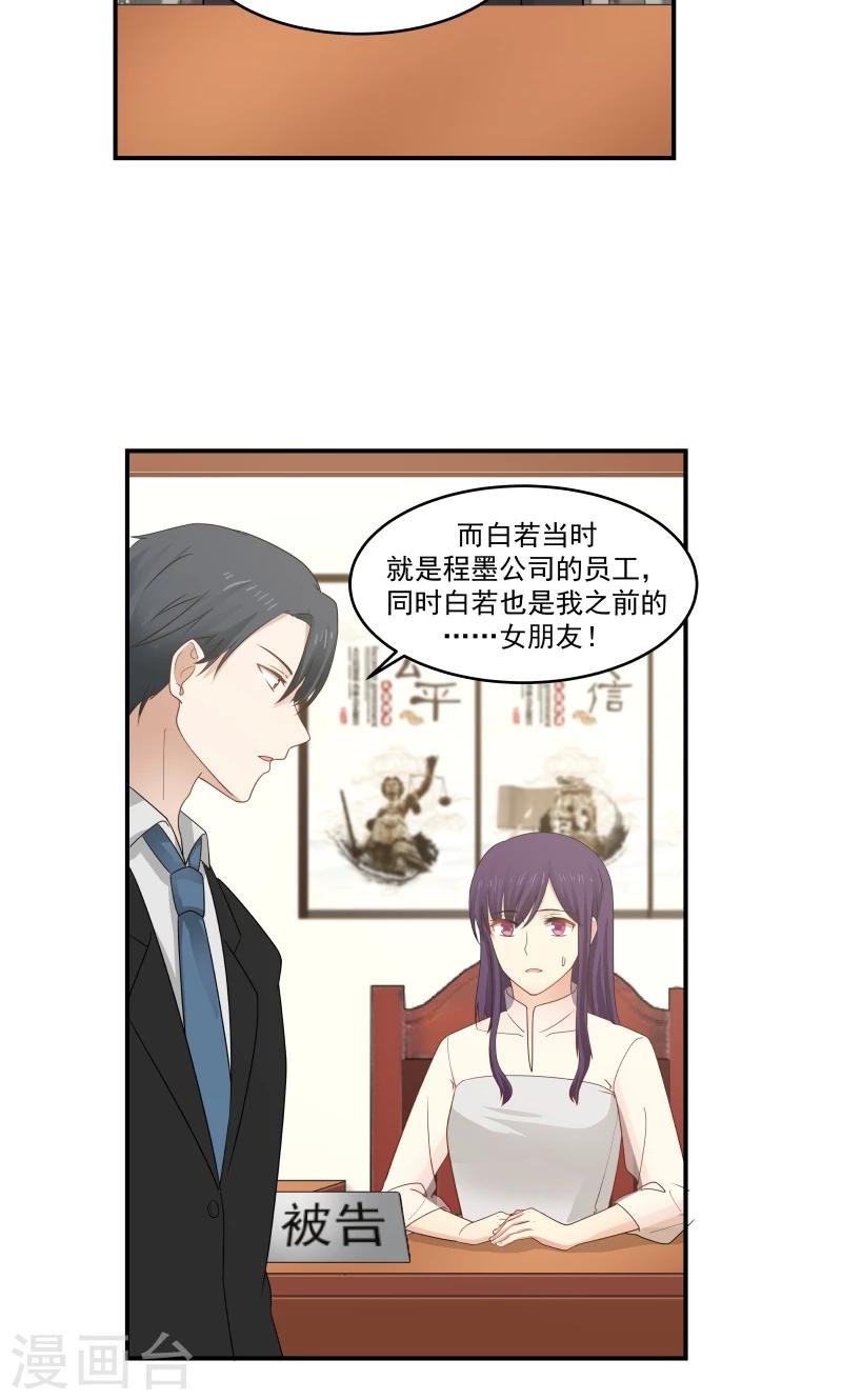 第119话-第119话