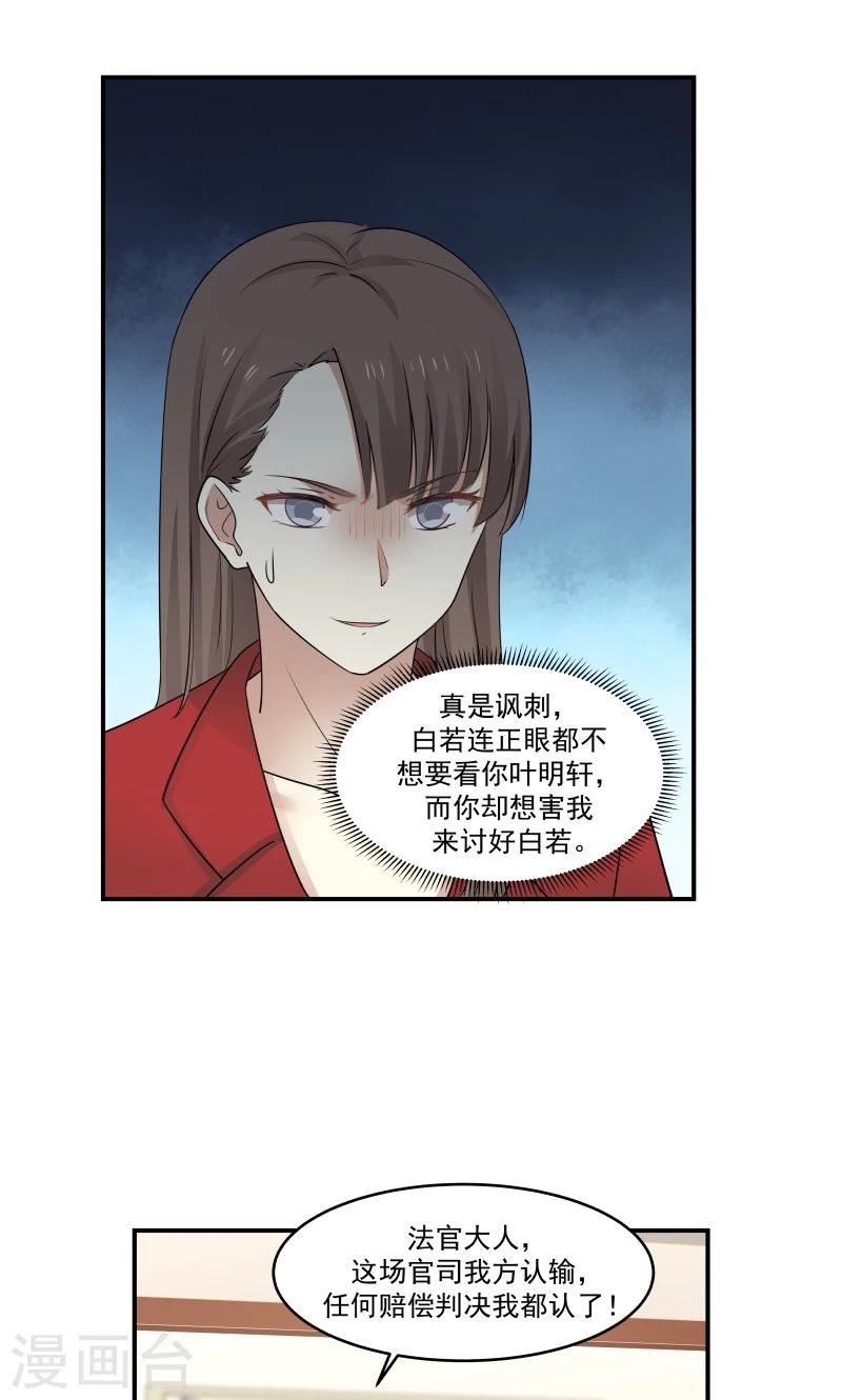第119话-第119话