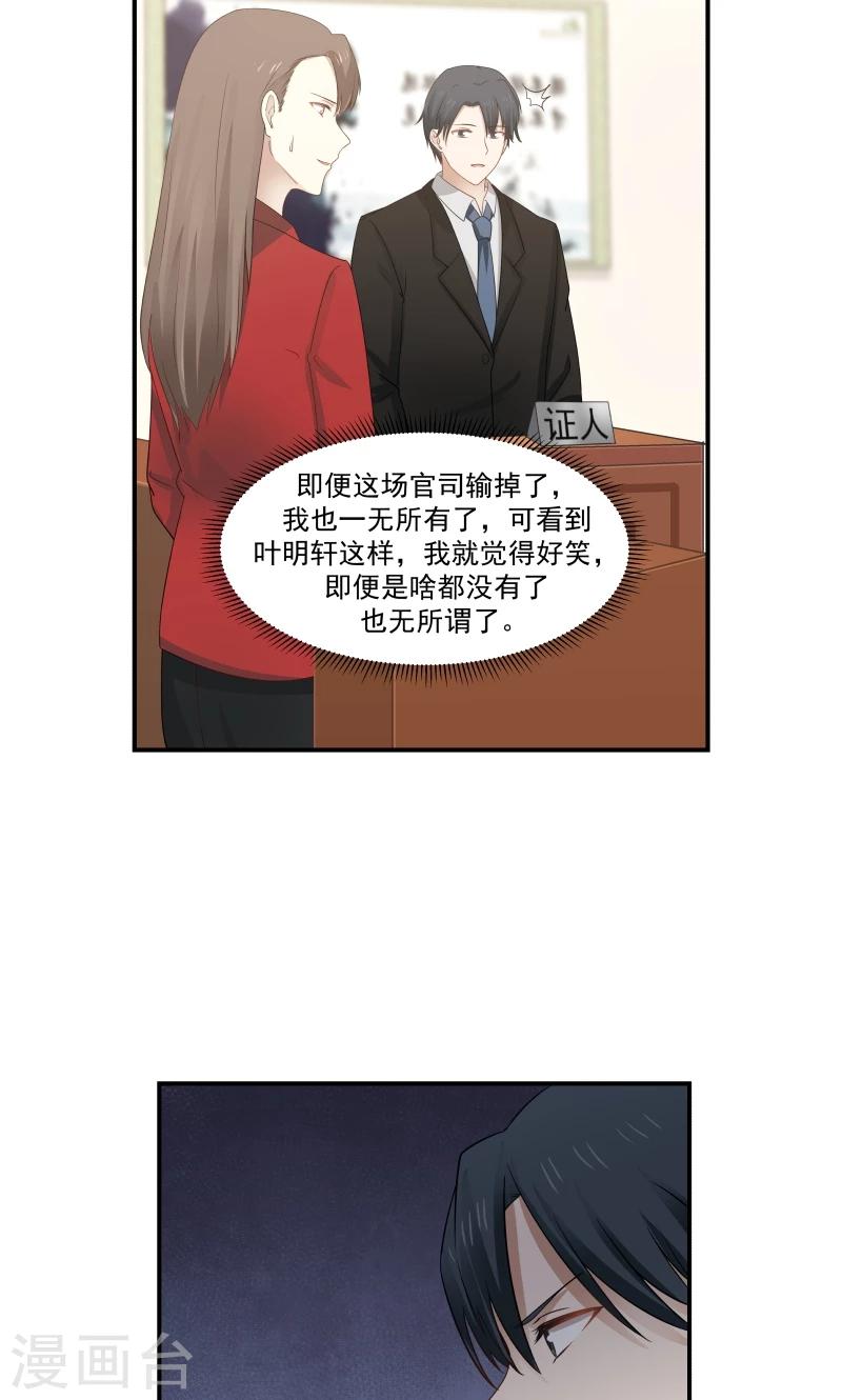 第119话-第119话
