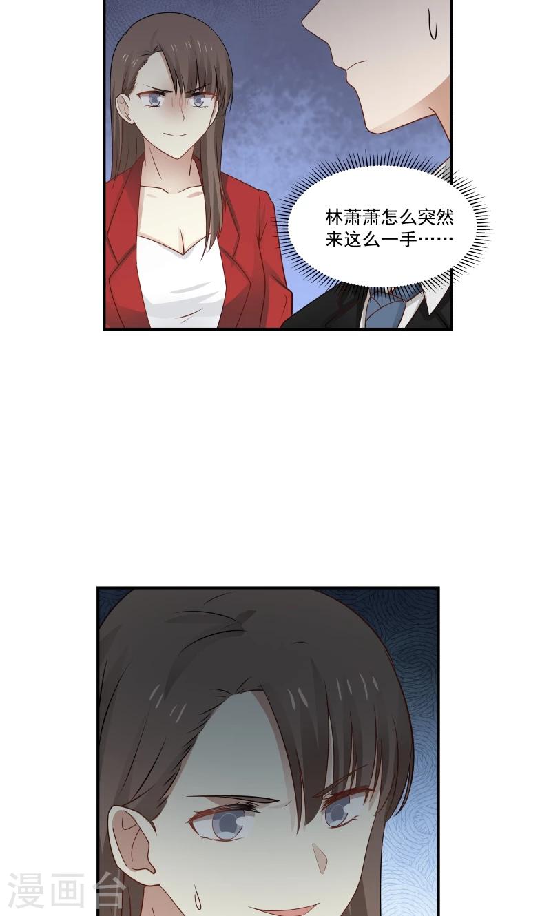 第119话-第119话
