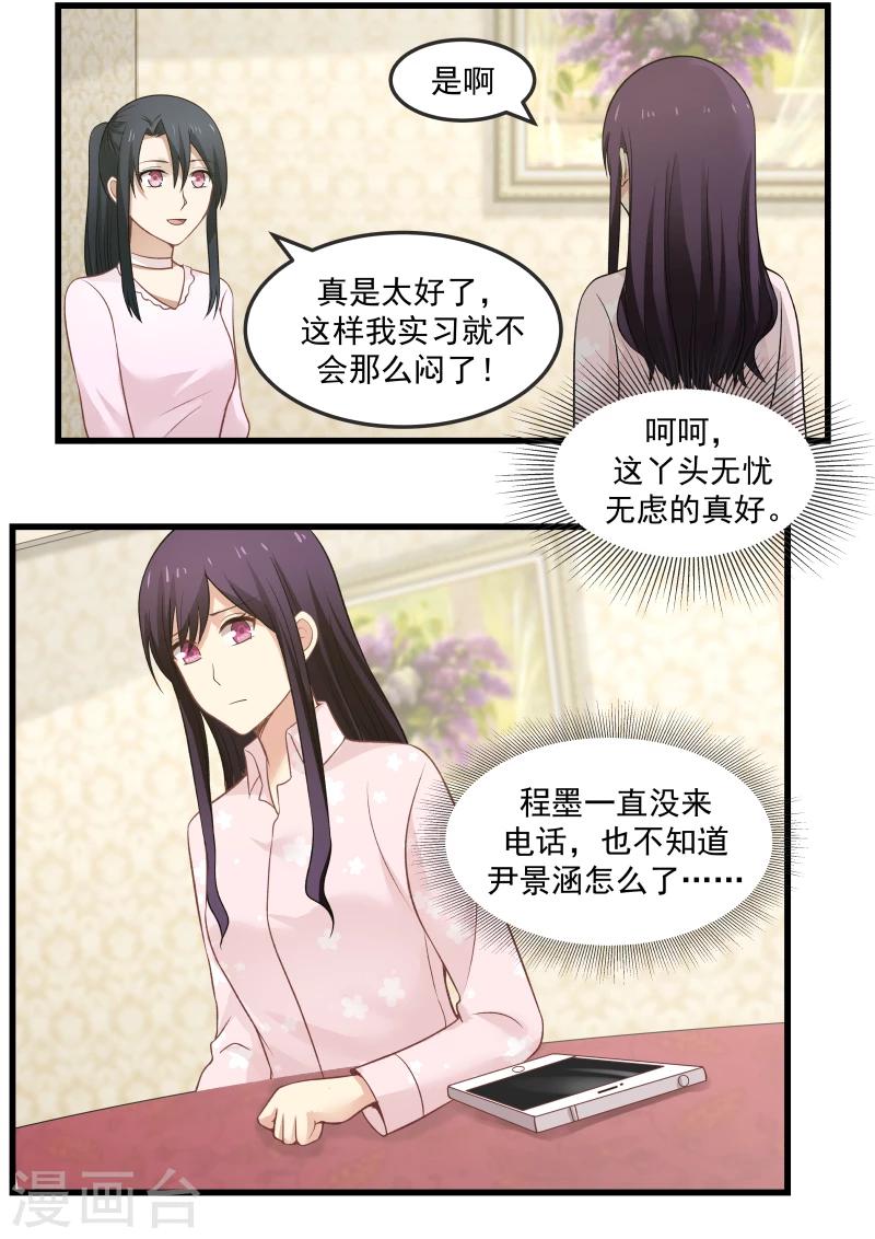 第13话-第13话
