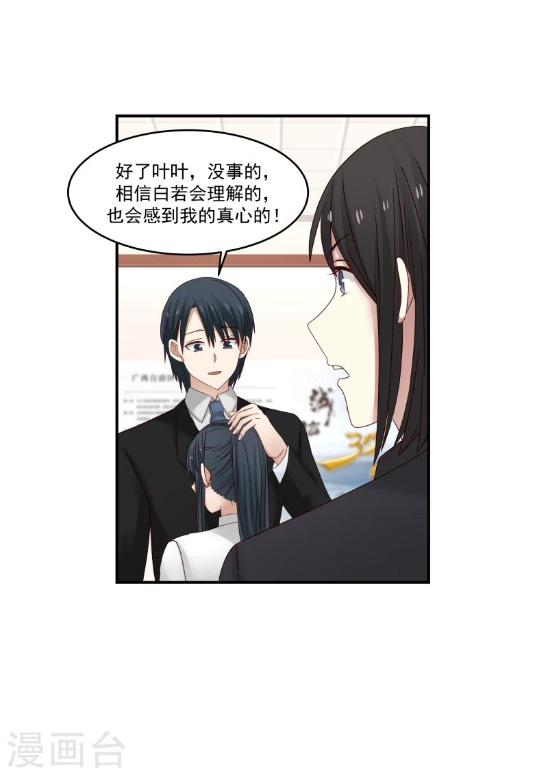 第121话-第121话