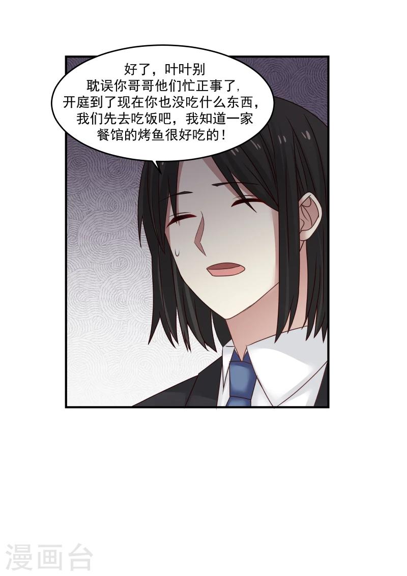 第121话-第121话