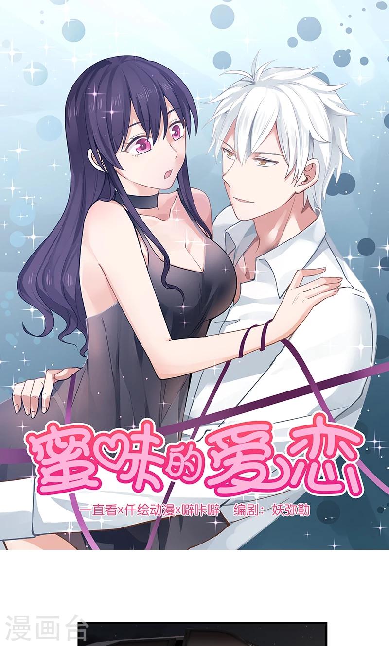 第123话-第123话
