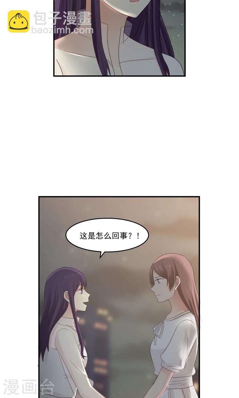 第123话-第123话