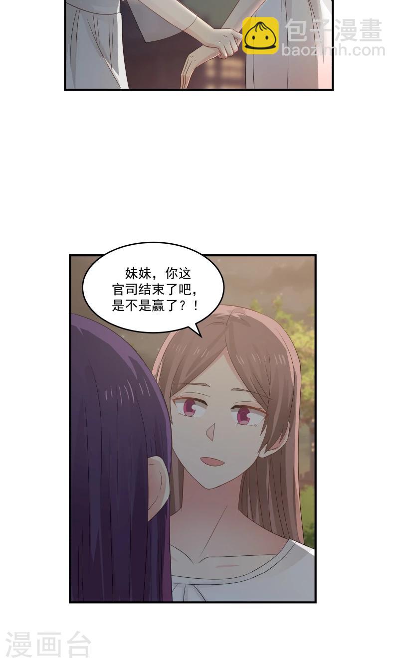 第123话-第123话