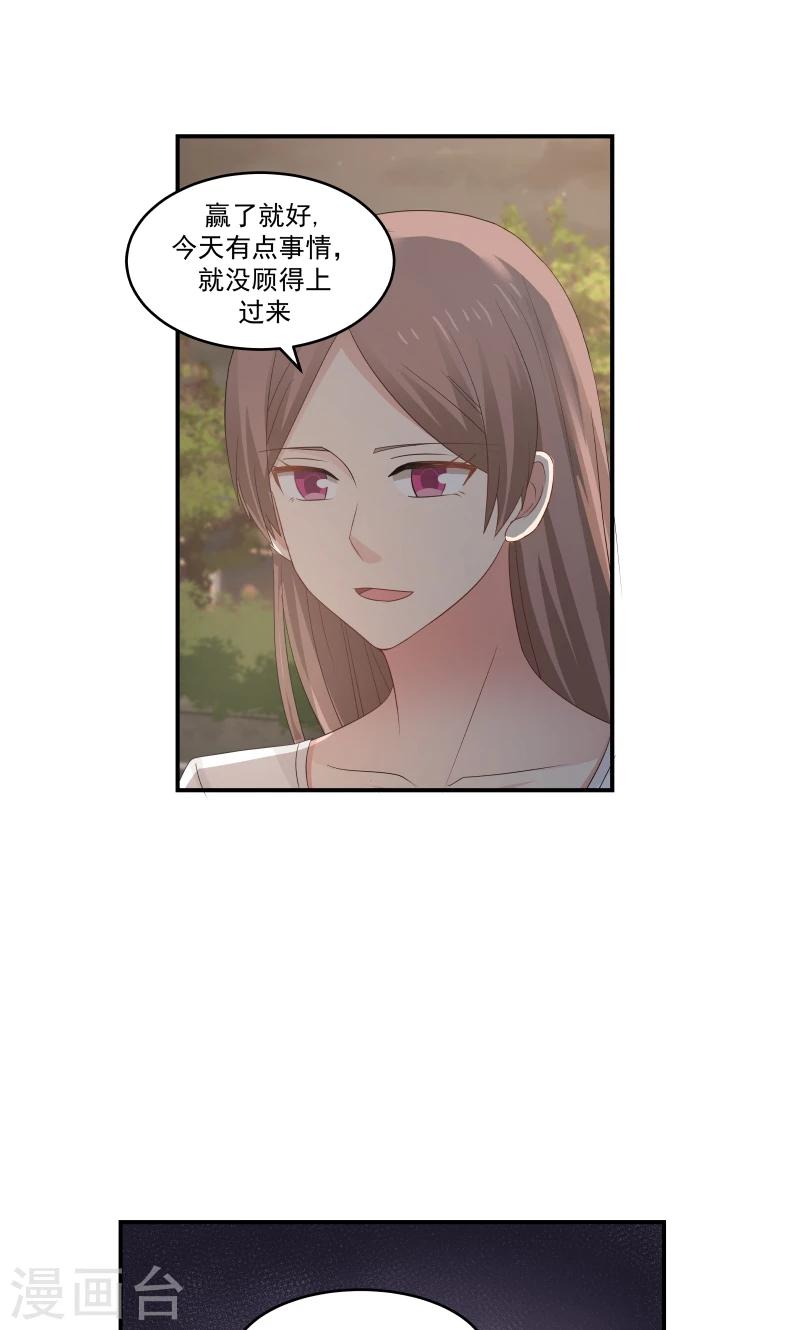 第123话-第123话