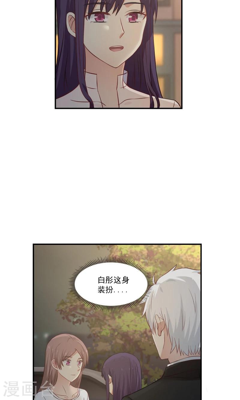 第123话-第123话