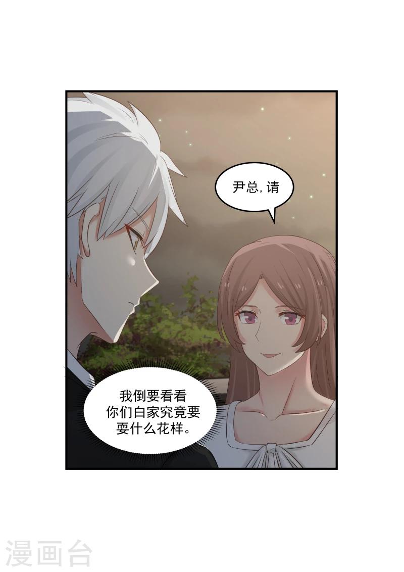 第125话-第125话
