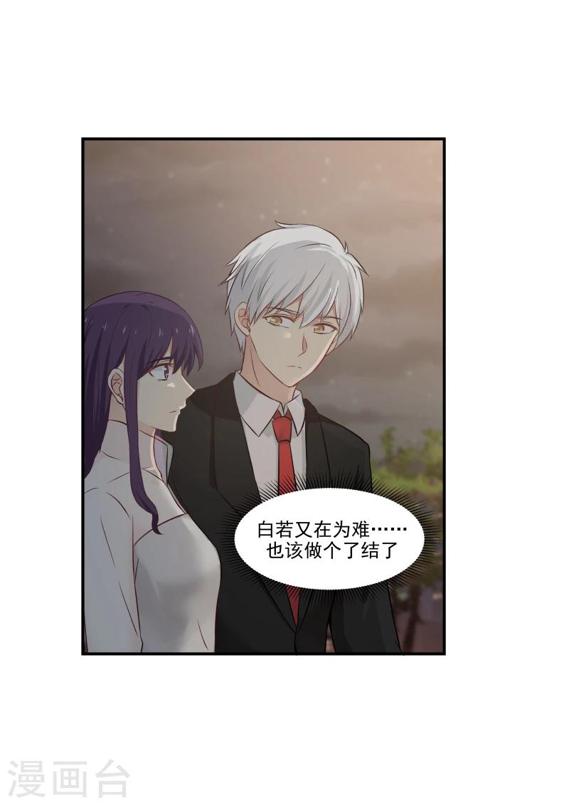 第125话-第125话