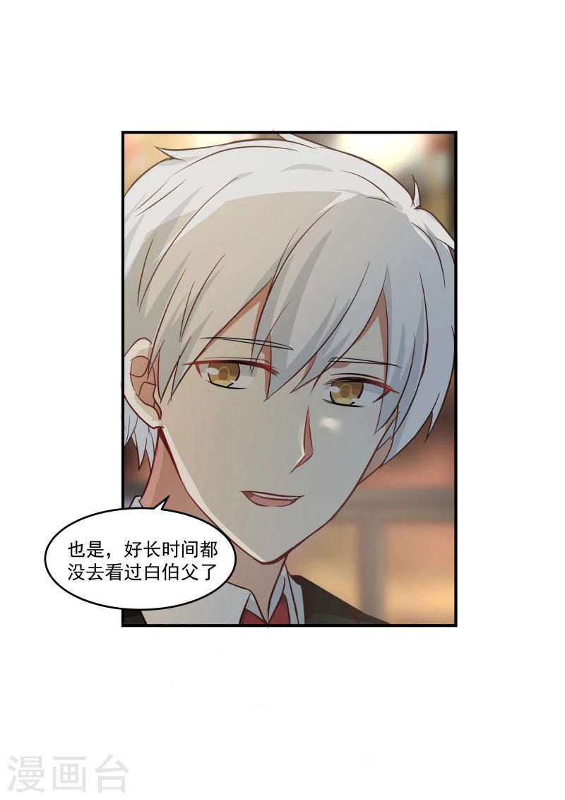 第125话-第125话