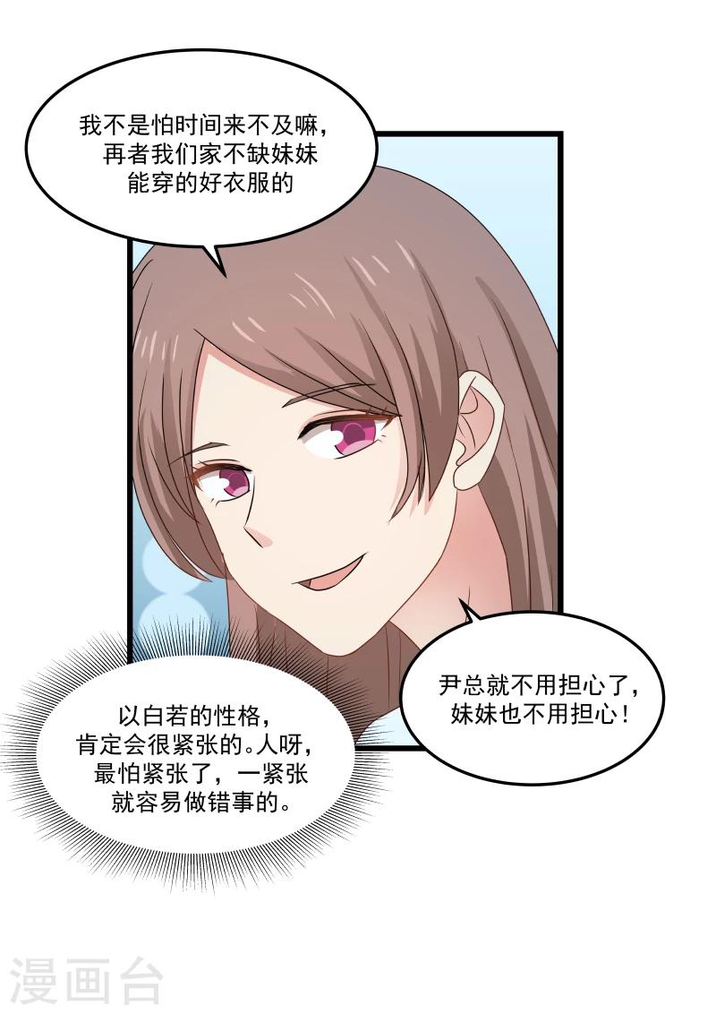 第127话-第127话