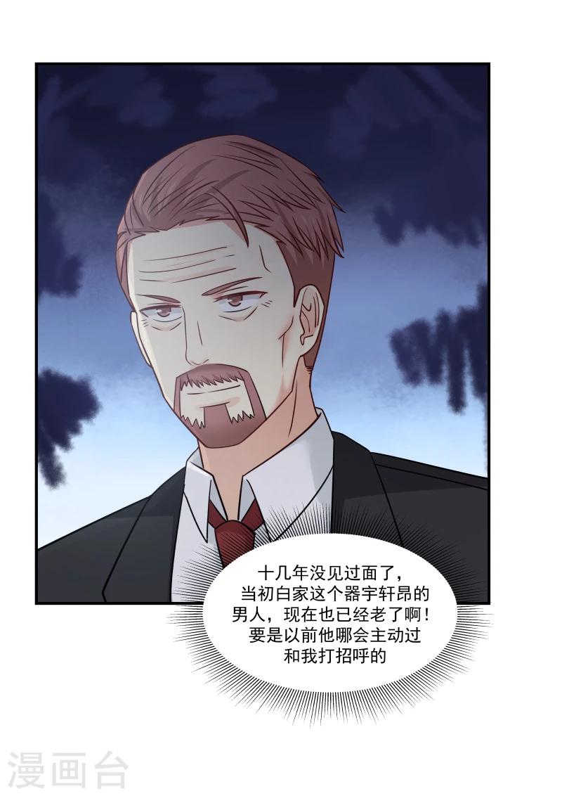 第129话-第129话