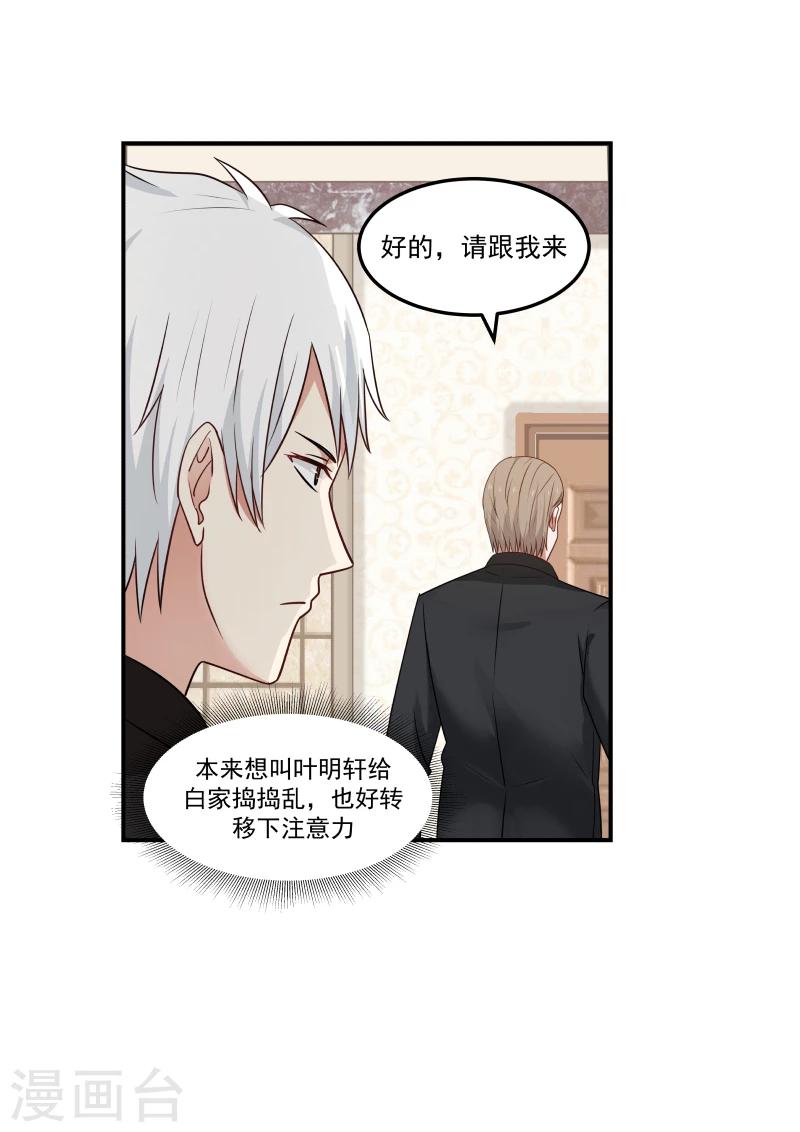 第129话-第129话