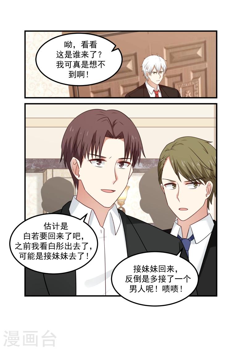 第129话-第129话