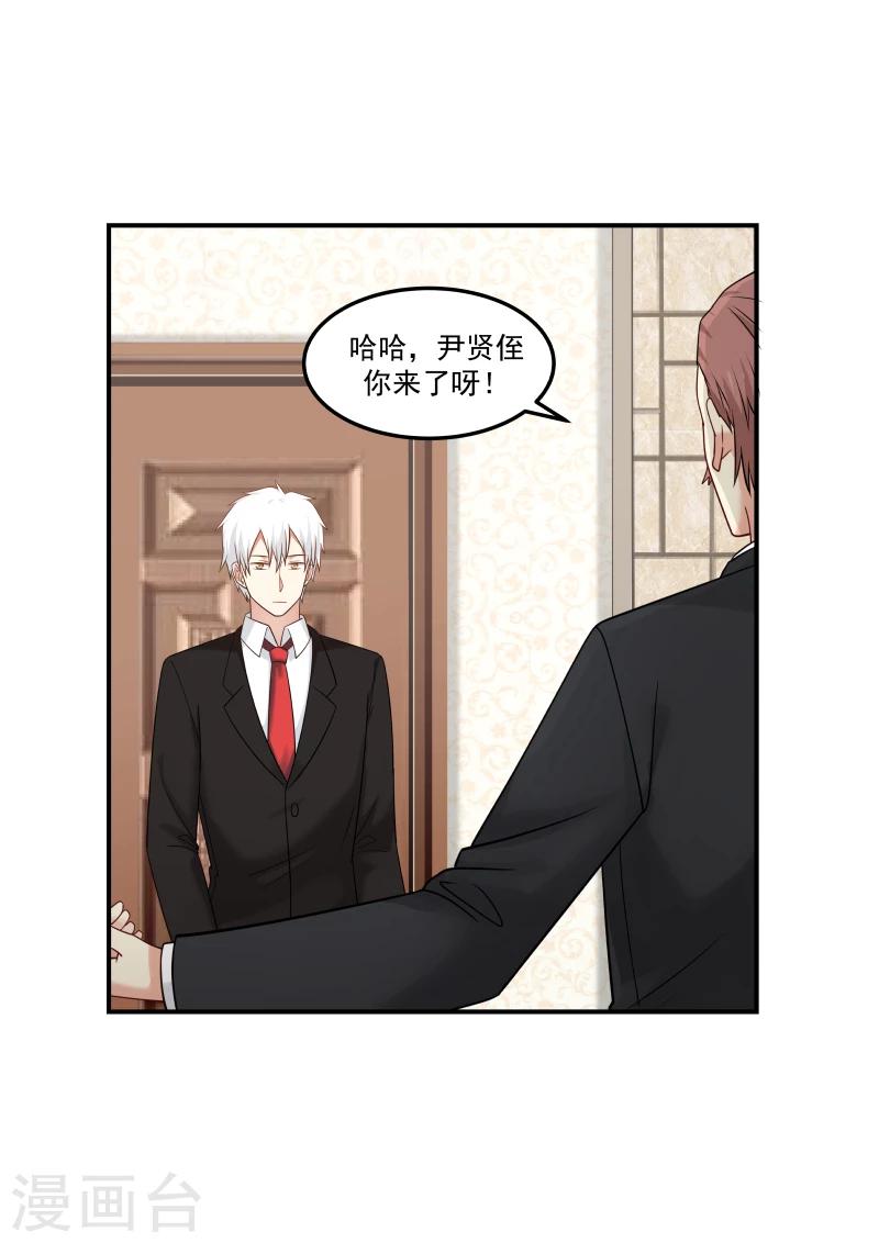 第129话-第129话