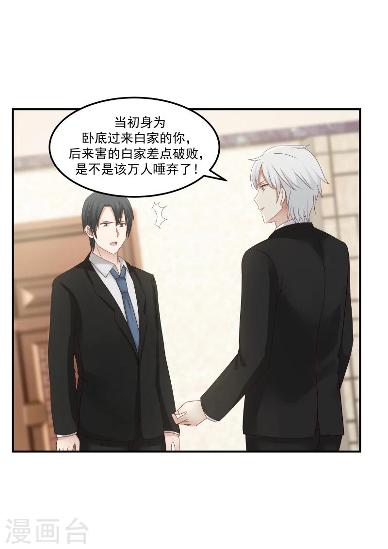 第131话-第131话