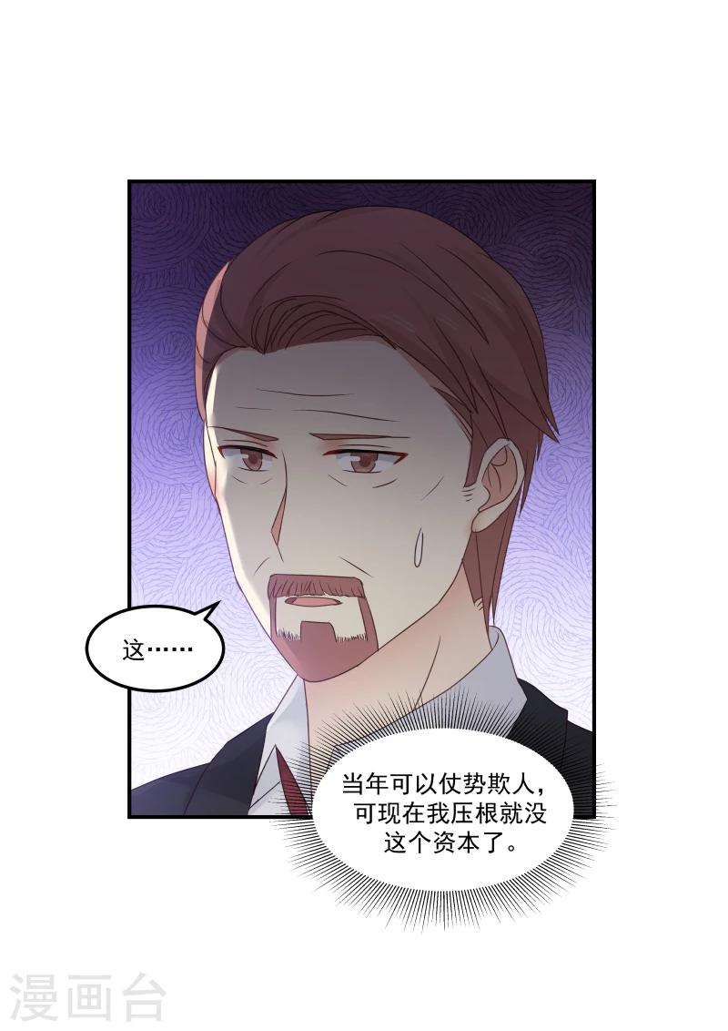 第131话-第131话