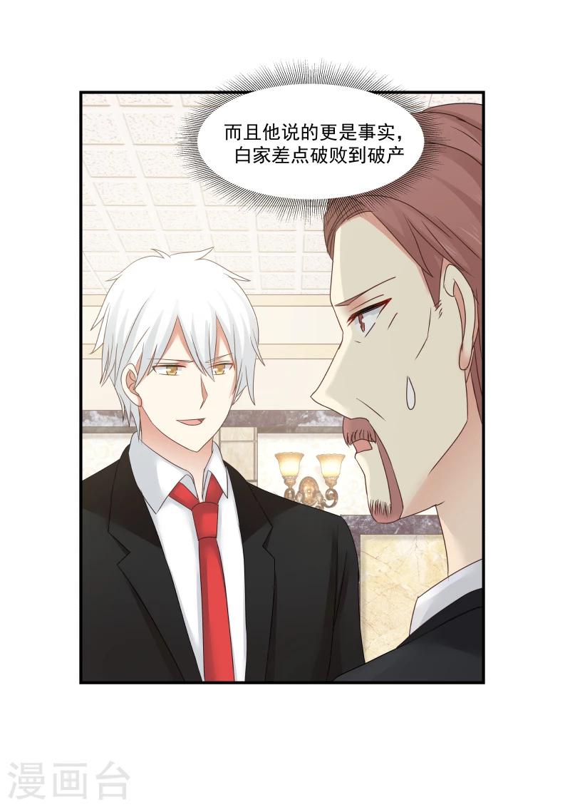 第131话-第131话