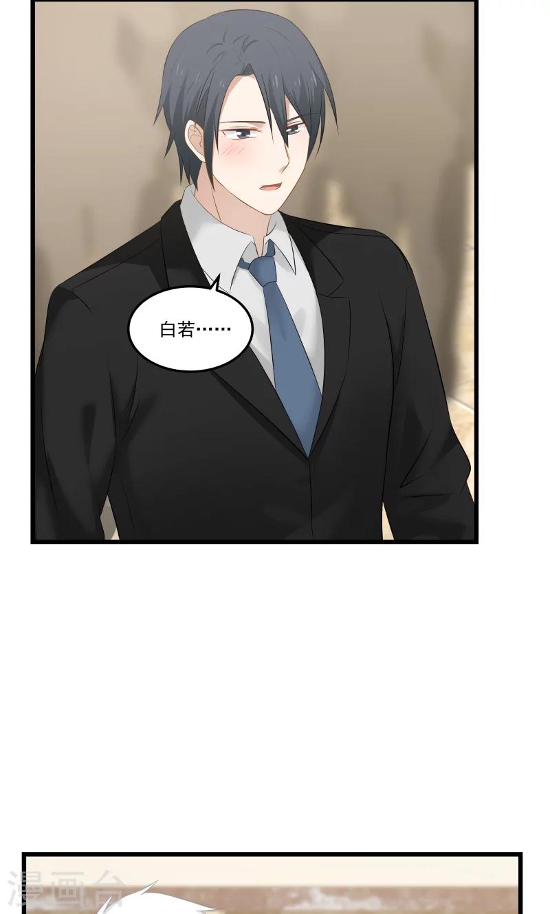 第133话-第133话