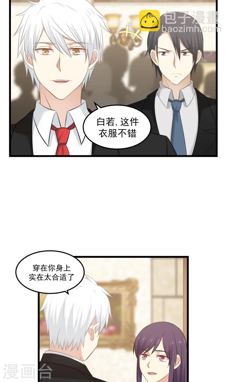 第133话-第133话