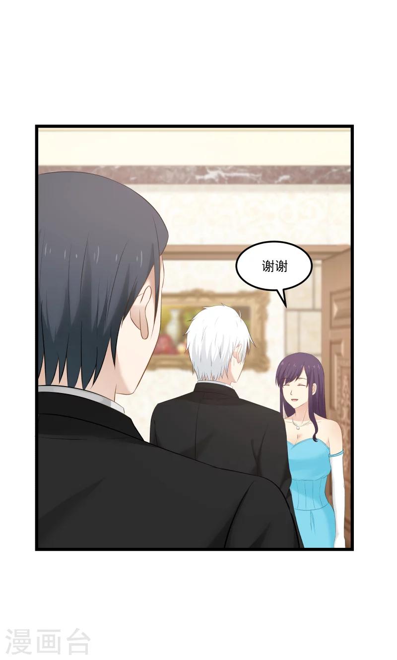 第133话-第133话