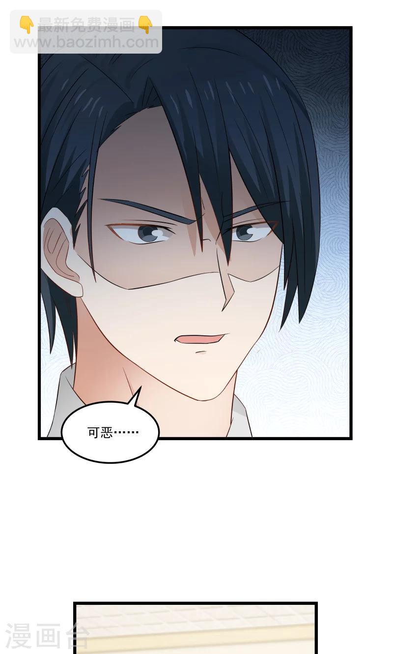第133话-第133话