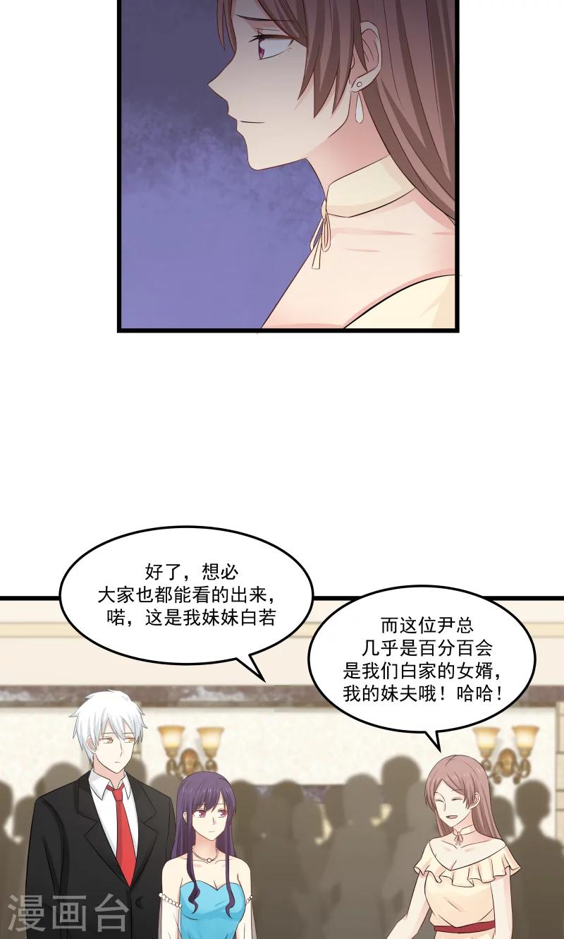 第133话-第133话