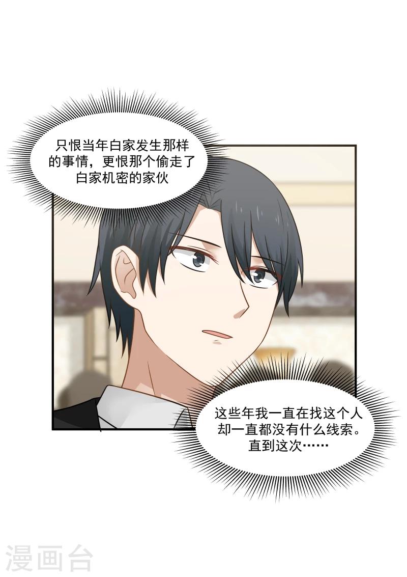 第135话-第135话