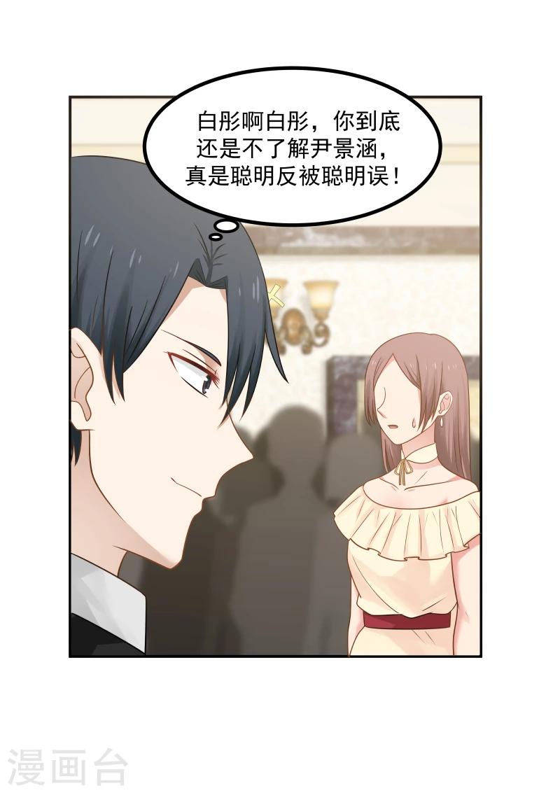 第135话-第135话
