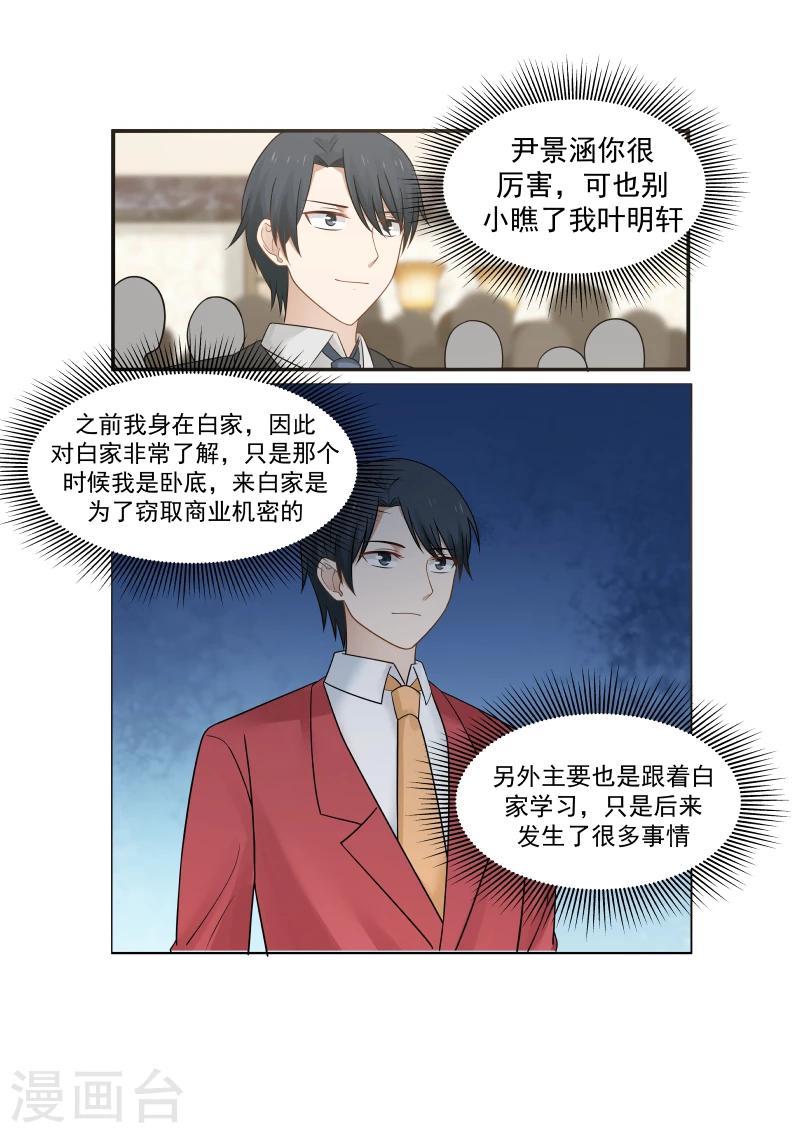第135话-第135话