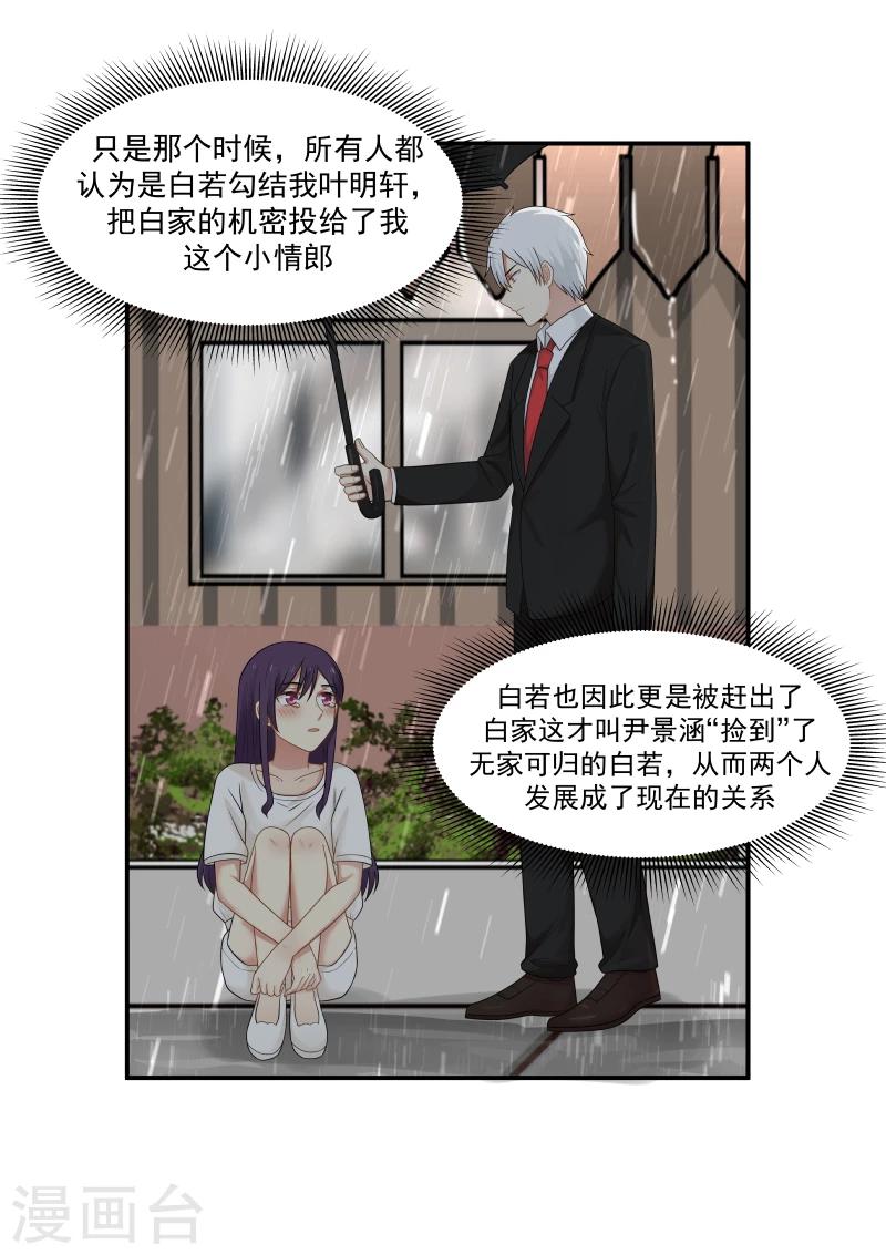 第135话-第135话
