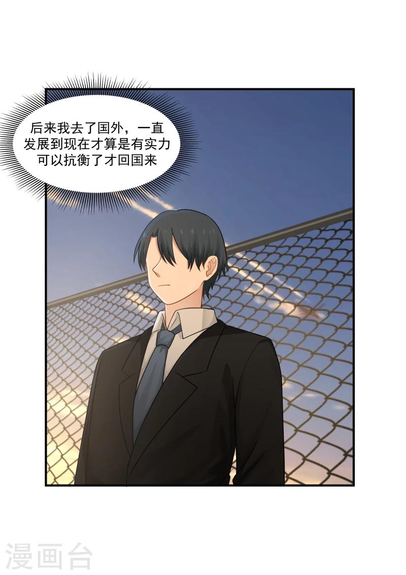 第135话-第135话