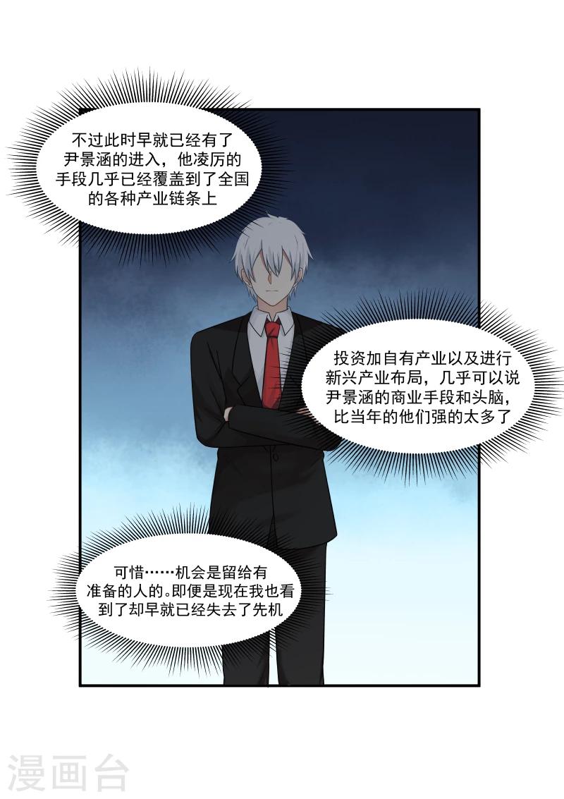 第135话-第135话