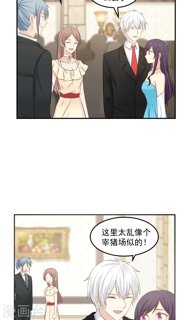 第137话-第137话
