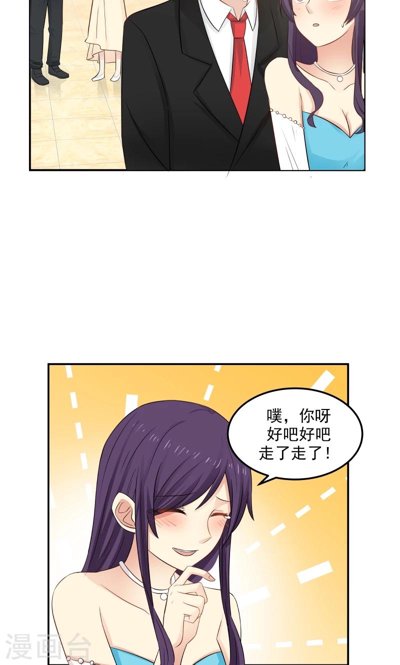 第137话-第137话