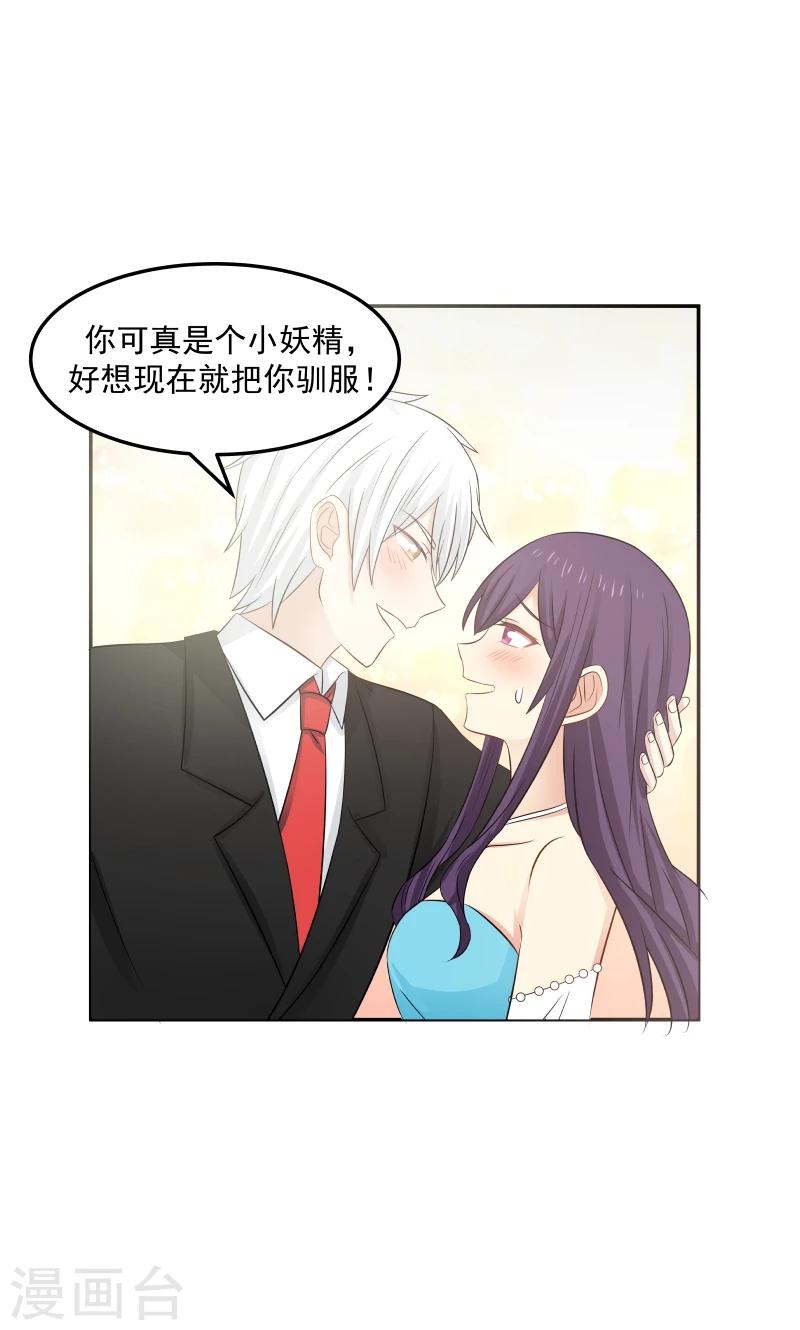 第137话-第137话