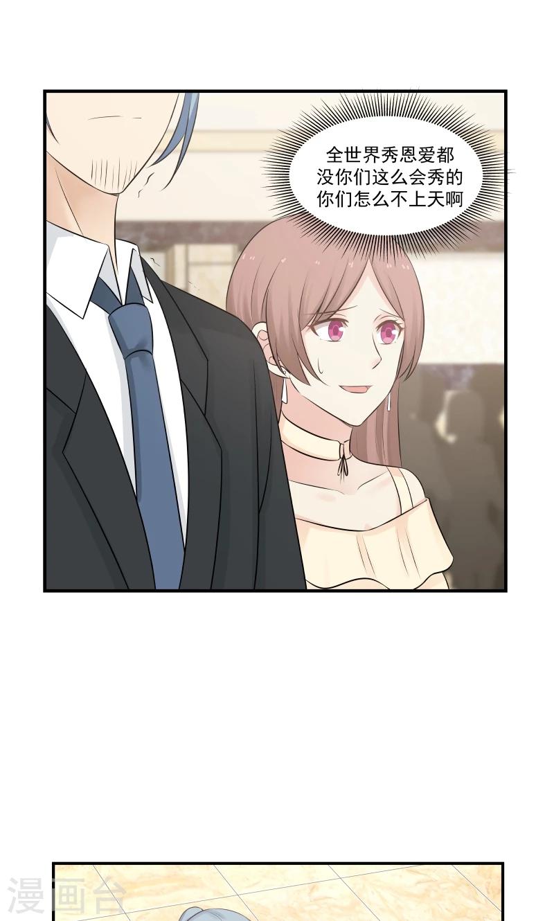 第137话-第137话
