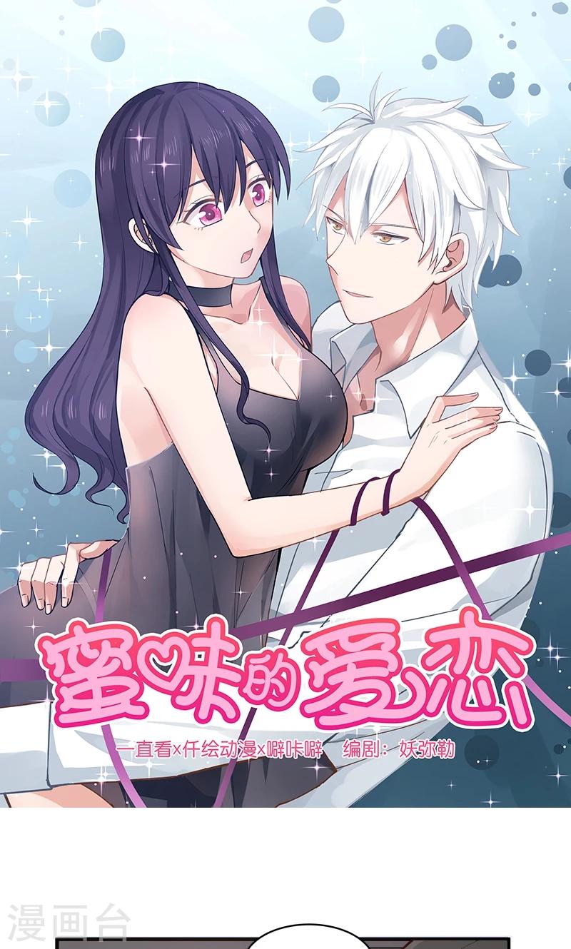 第139话-第139话