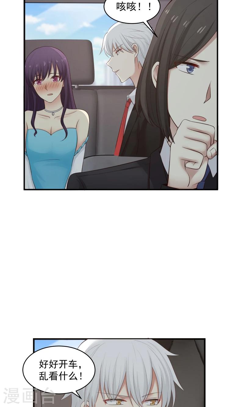 第139话-第139话