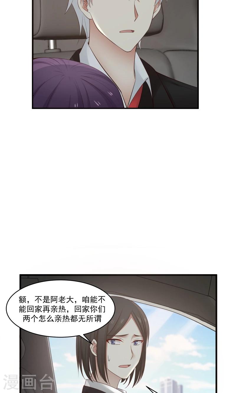 第139话-第139话