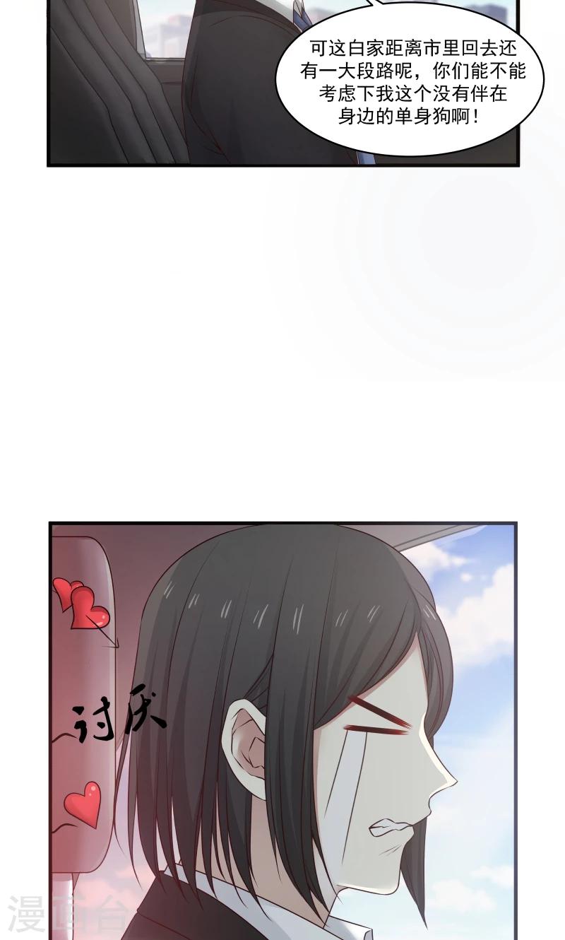 第139话-第139话