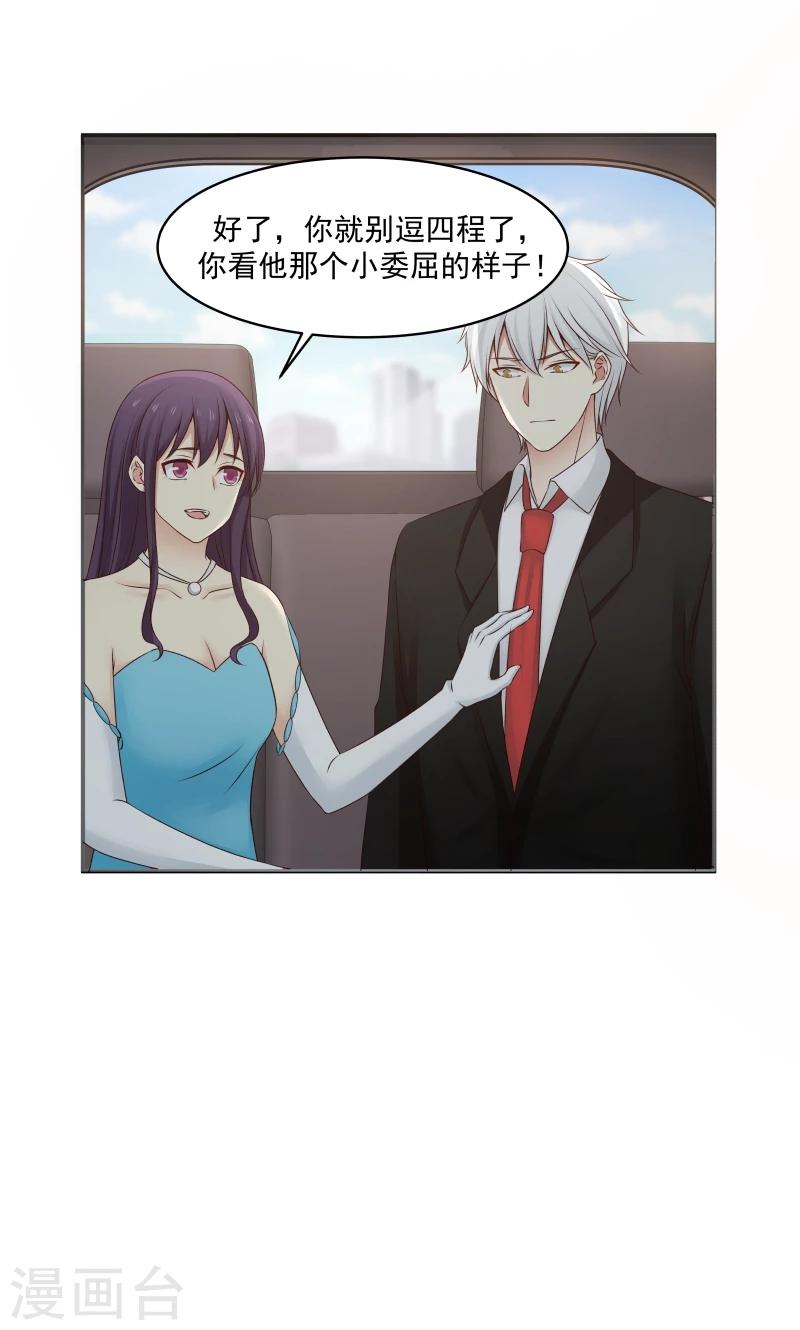第139话-第139话