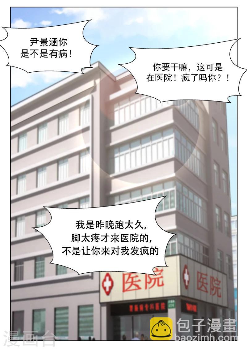第15话-第15话
