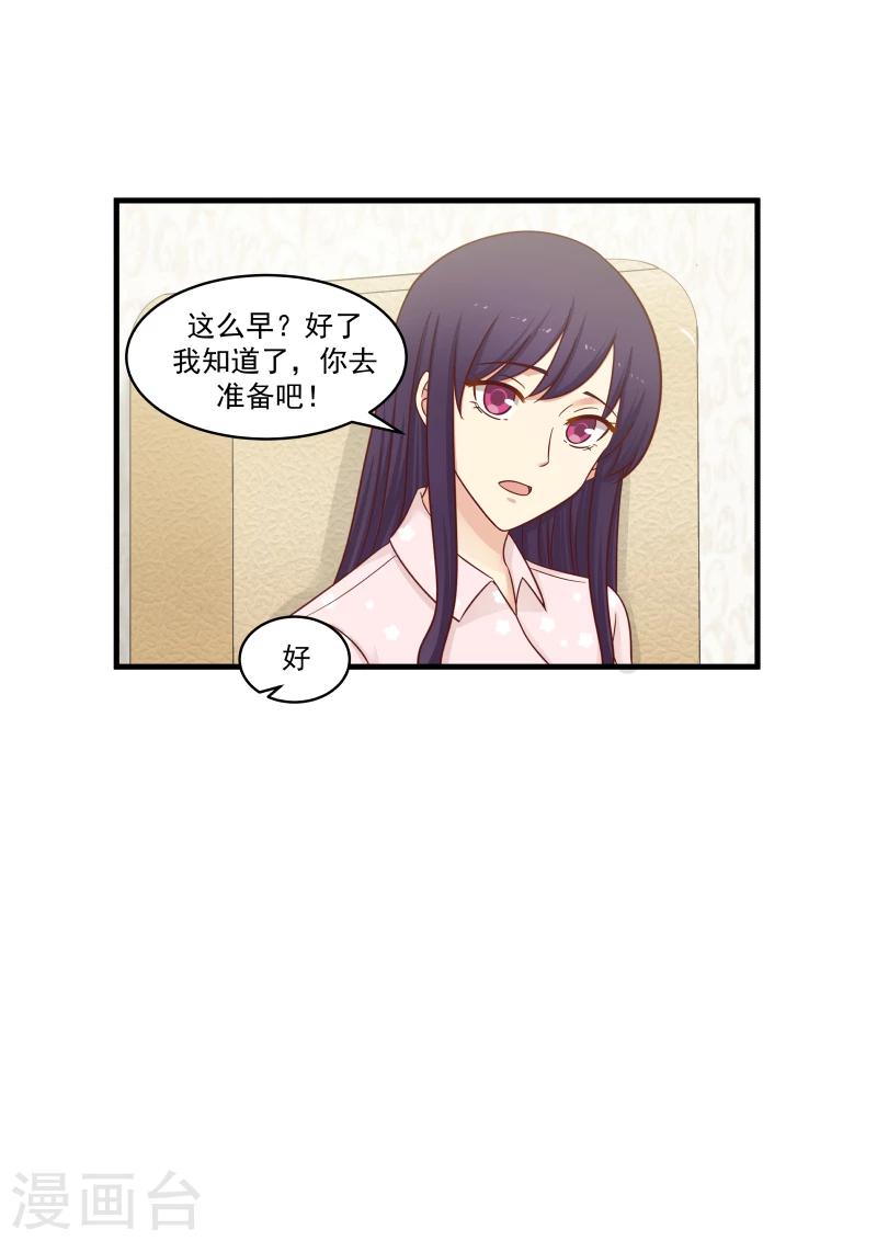 第141话-第141话