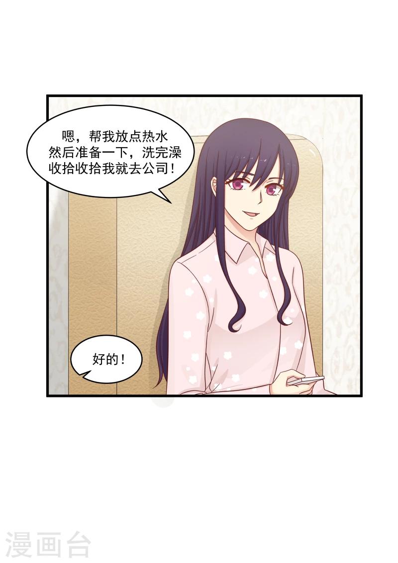 第141话-第141话