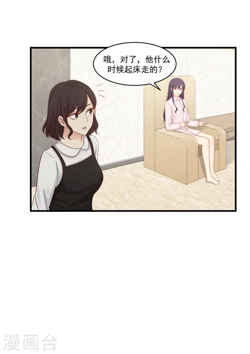 第141话-第141话