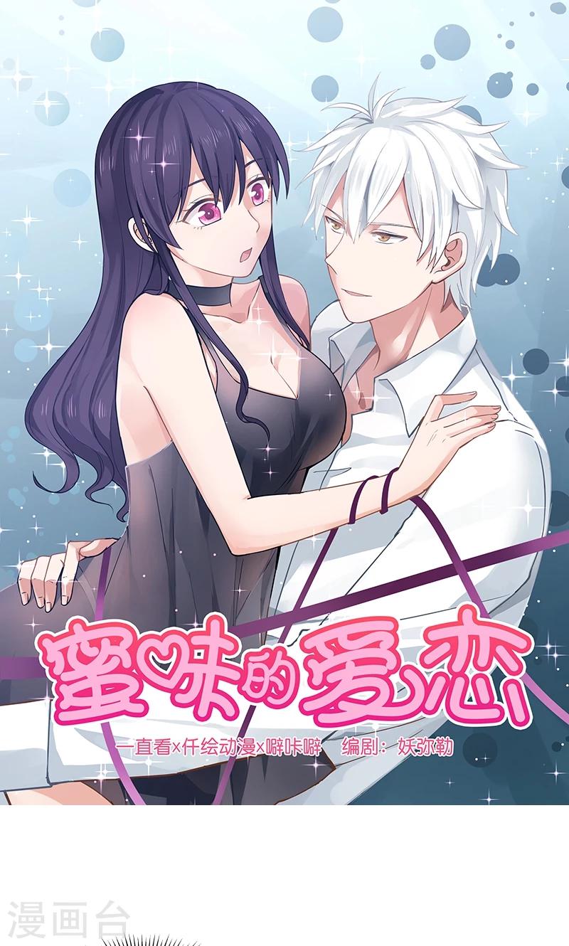第143话-第143话
