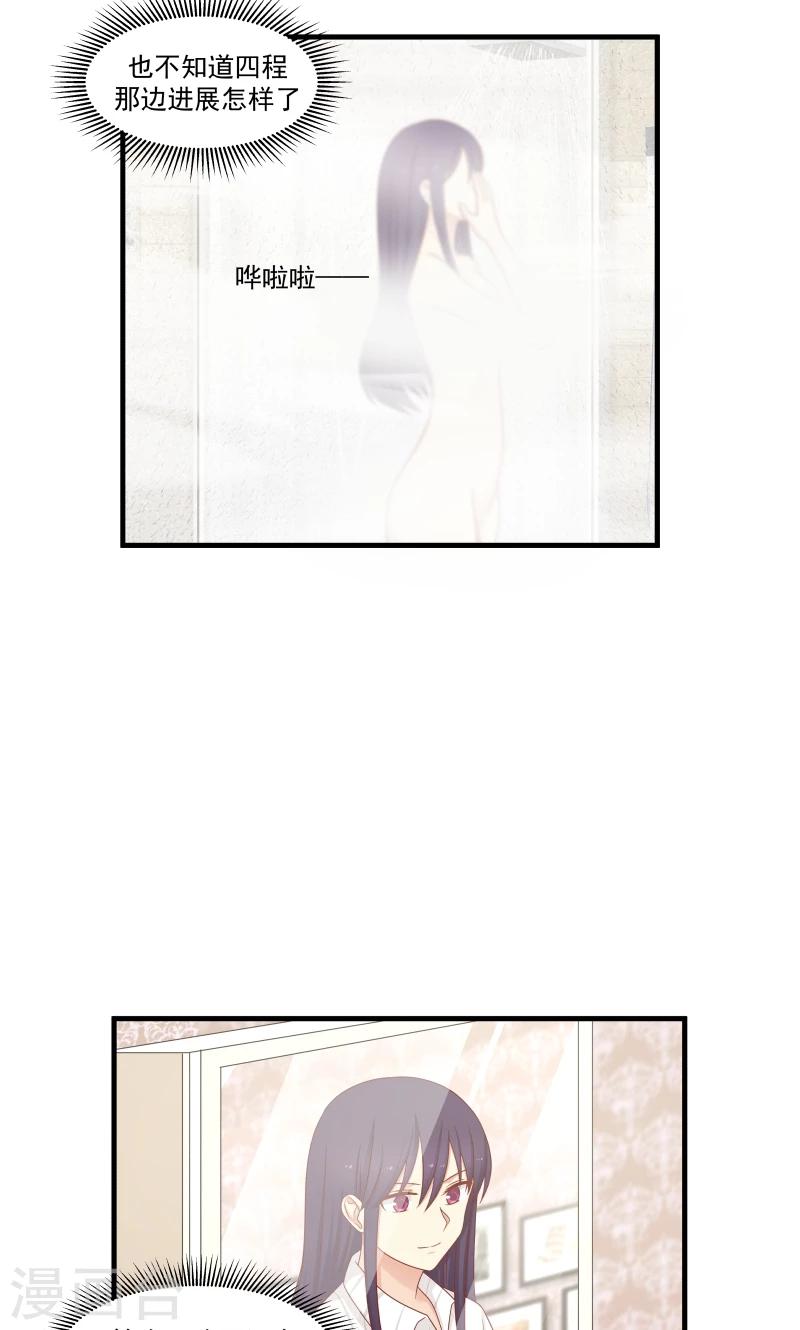 第143话-第143话